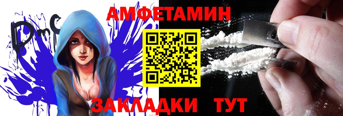 Обнинск  Amphetamine  Вход с VPN  Amphetamine 98% 