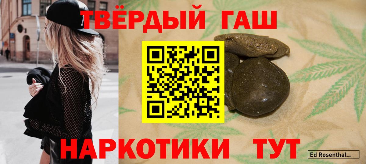 ГАШ ice o lator Обнинск