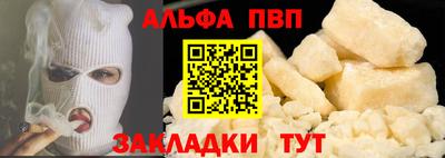 амфетамин Пенза
