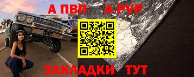 сатива Первоуральск