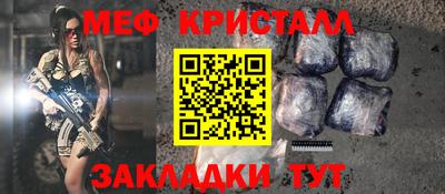 амфетамин Пенза