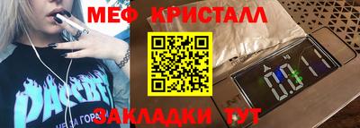 амфетамин Пенза