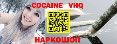 кокаин колумбия Партизанск
