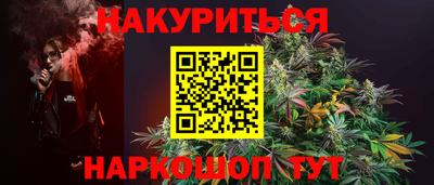 амфетамин Пенза