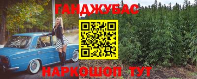 сатива Первоуральск