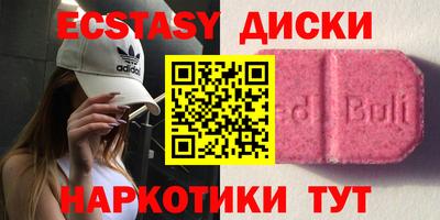 амфетамин Пенза
