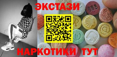 сатива Первоуральск