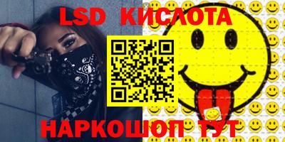 сатива Первоуральск