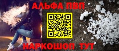 амфетамин Пенза