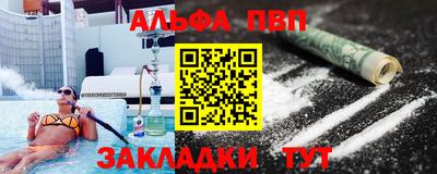 сатива Первоуральск