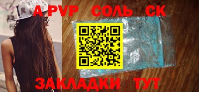 амфетамин Пенза