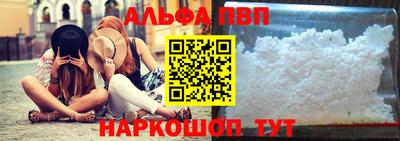 амфетамин Пенза