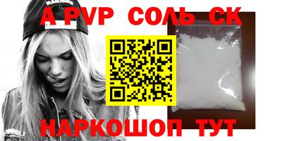 амфетамин Пенза