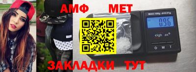 амфетамин Пенза