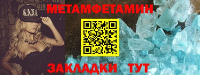 амфетамин Пенза