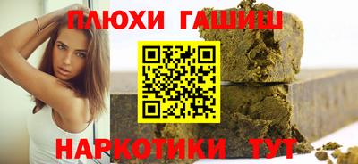 сатива Первоуральск