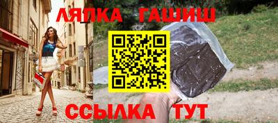 сатива Первоуральск