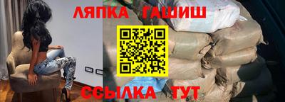 прущие крисы Пушкино