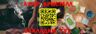 сатива Первоуральск