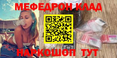 амфетамин Пенза