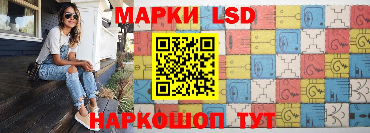 Обнинск  LSD-25 экстази кислота  LSD-25 экстази ecstasy  Вход с VPN 