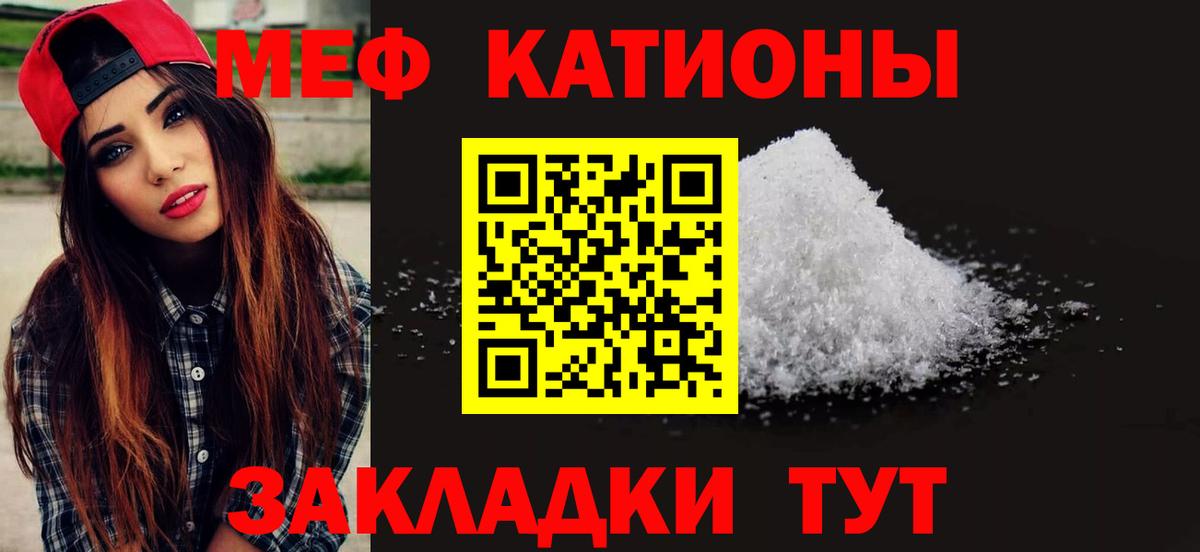 МЕФ Обнинск