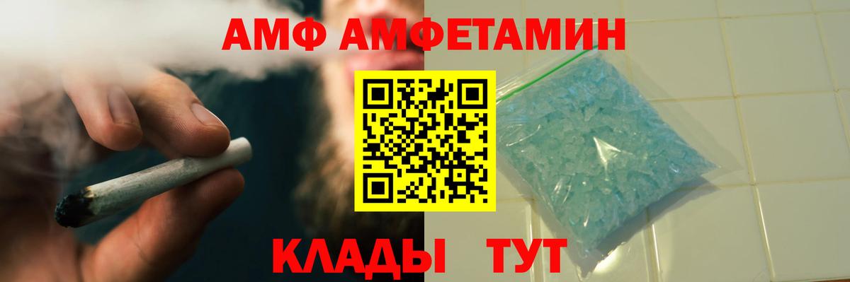 МЕТАМФЕТАМИН  Метамфетамин пудра  Вход с VPN  Метамфетамин пудра  Обнинск 