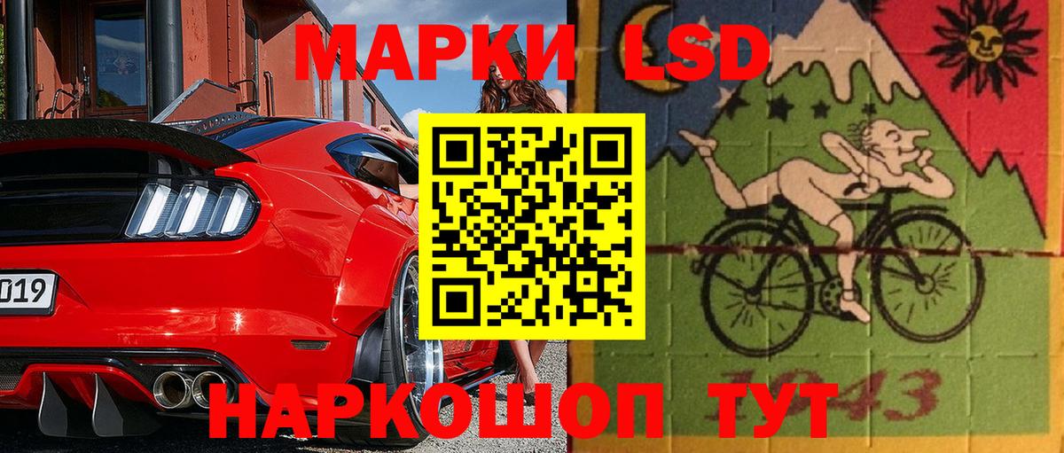 купить наркотики сайты  Вход с VPN  Обнинск  Марки NBOMe 1,8мг  Марки 25I-NBOMe 