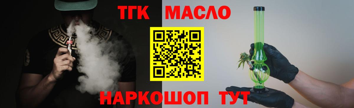 МДМА  Бошки Шишки  Кокаин  Alpha-PVP СОЛЬ кристаллы  Вход с VPN  Обнинск  МЕФ кристаллы  ГАШ 