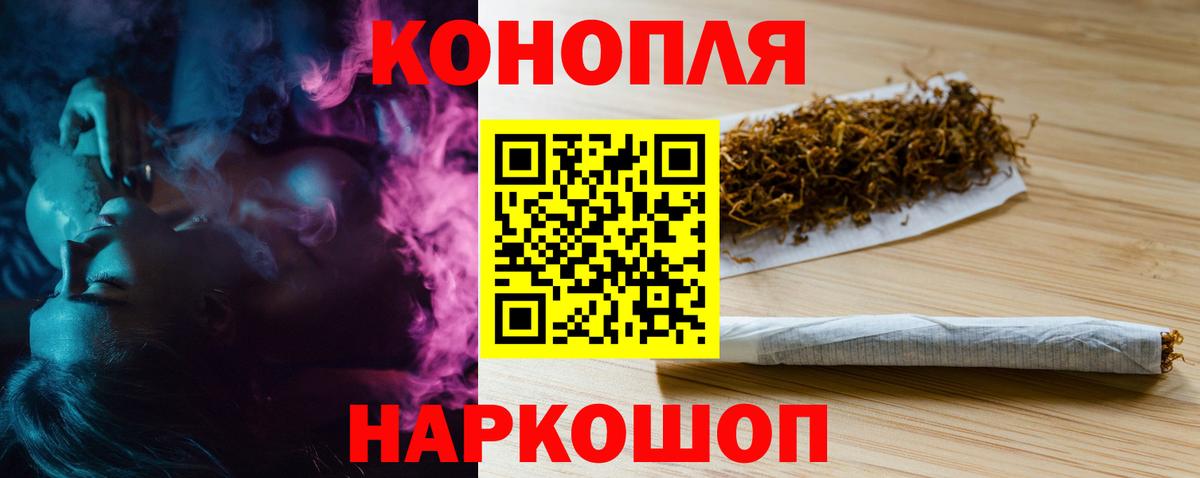 Бошки марихуана ГИДРОПОН  Вход с VPN  Марихуана THC 21%  Марихуана семена  Каннабис LSD WEED  Обнинск 